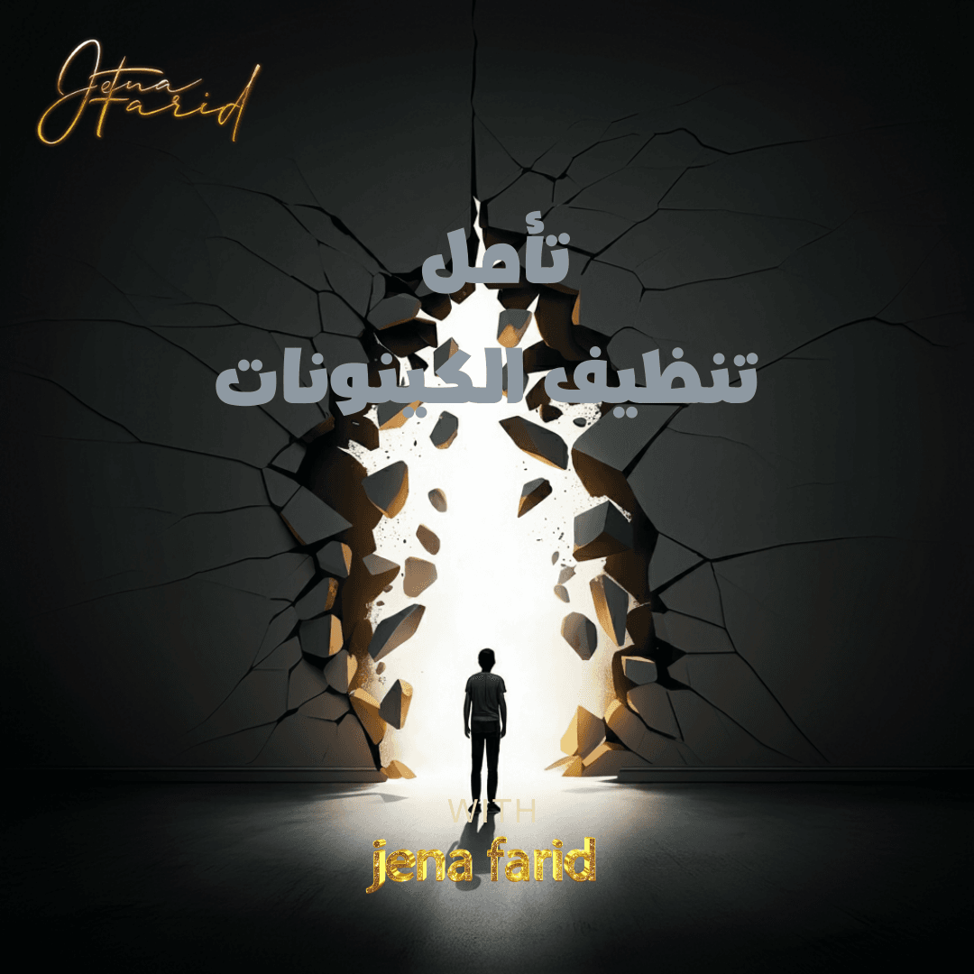 نسخة من theta healing (99)